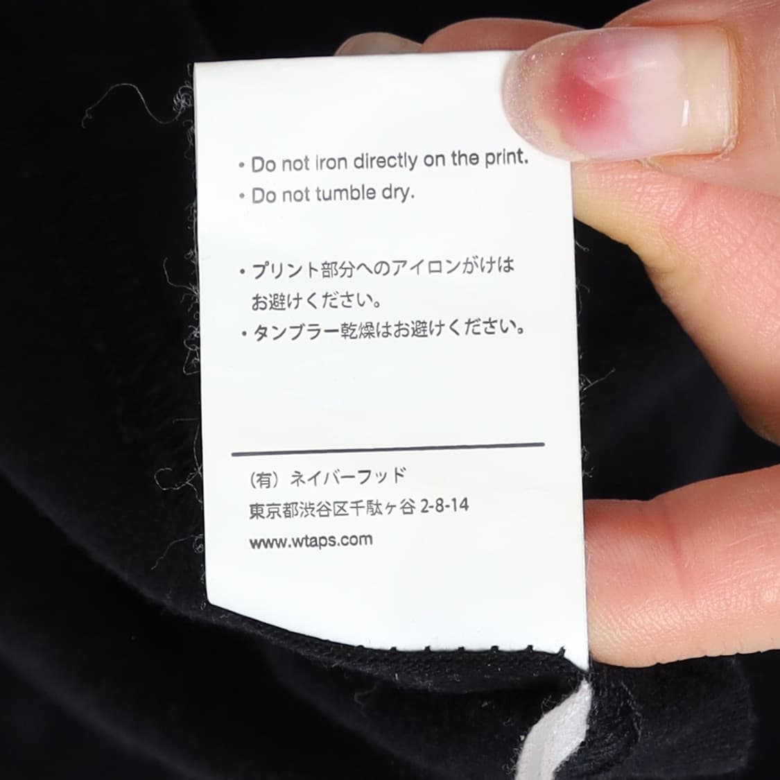 WTAPS Long Live WTAPS T-shirt  상품이미지8