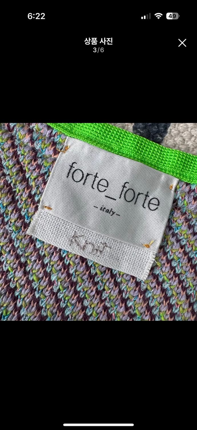 forte_forte 포르테포르테 니트베스트 상품이미지4