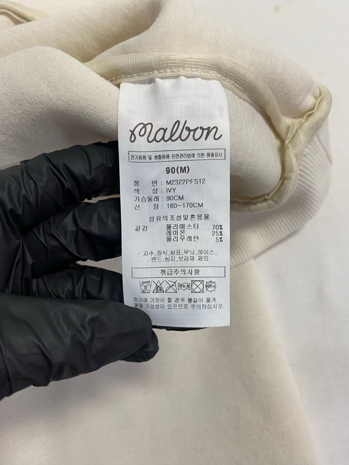 말본 malbon 하프집업 반집업 맨투맨 M <528> 상품이미지5