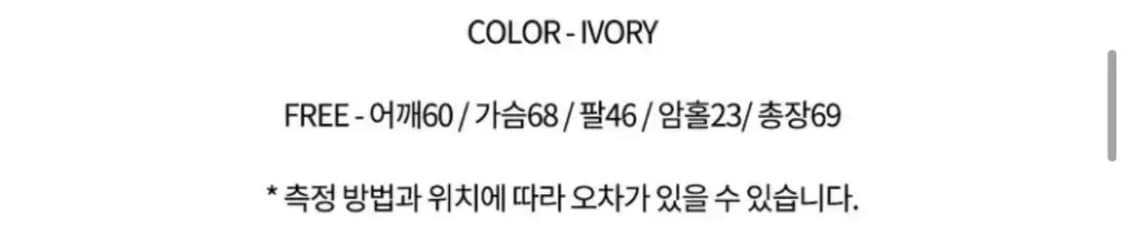 (새상품) 벨트 니트 미니 원피스 아이보리 FREE 상품이미지2