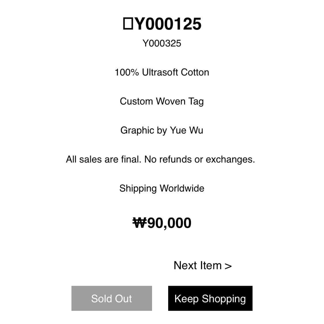 유민하 Purple Stripe “3” T-Shirt - Multi 상품이미지6