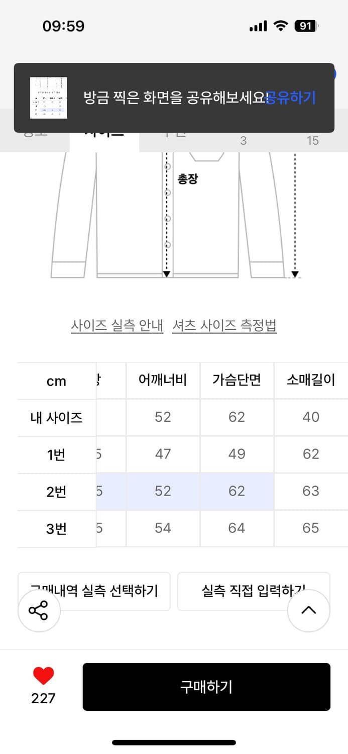 이지노이지 크롭체크셔츠 블랙 2사이즈 상품이미지3
