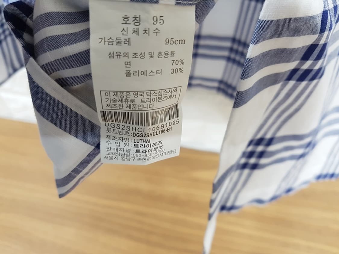 닥스 남방 남성95 상품이미지3