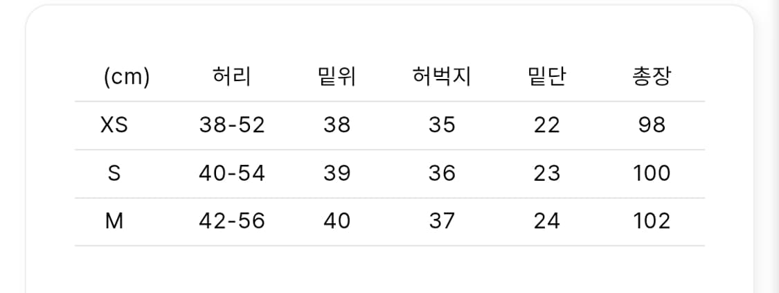 카미엘 포트젠스 simple pants m 상품이미지5