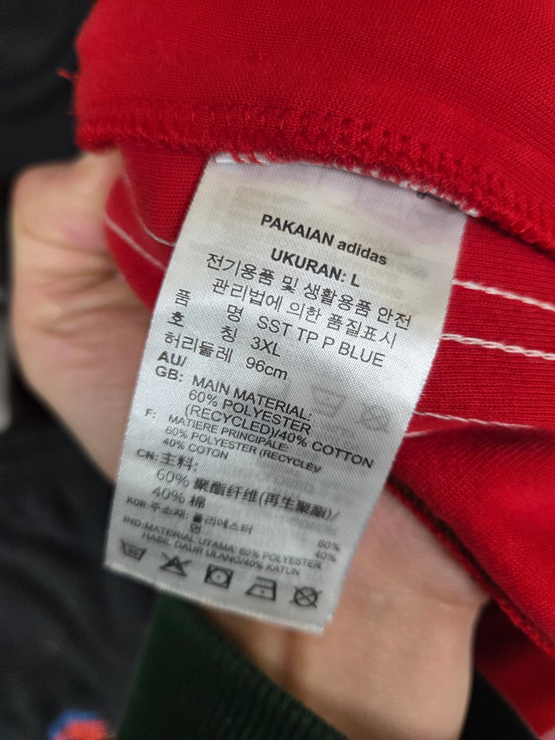 아디다스 슈퍼스타 트랙팬츠 레드 xxxl 상품이미지4