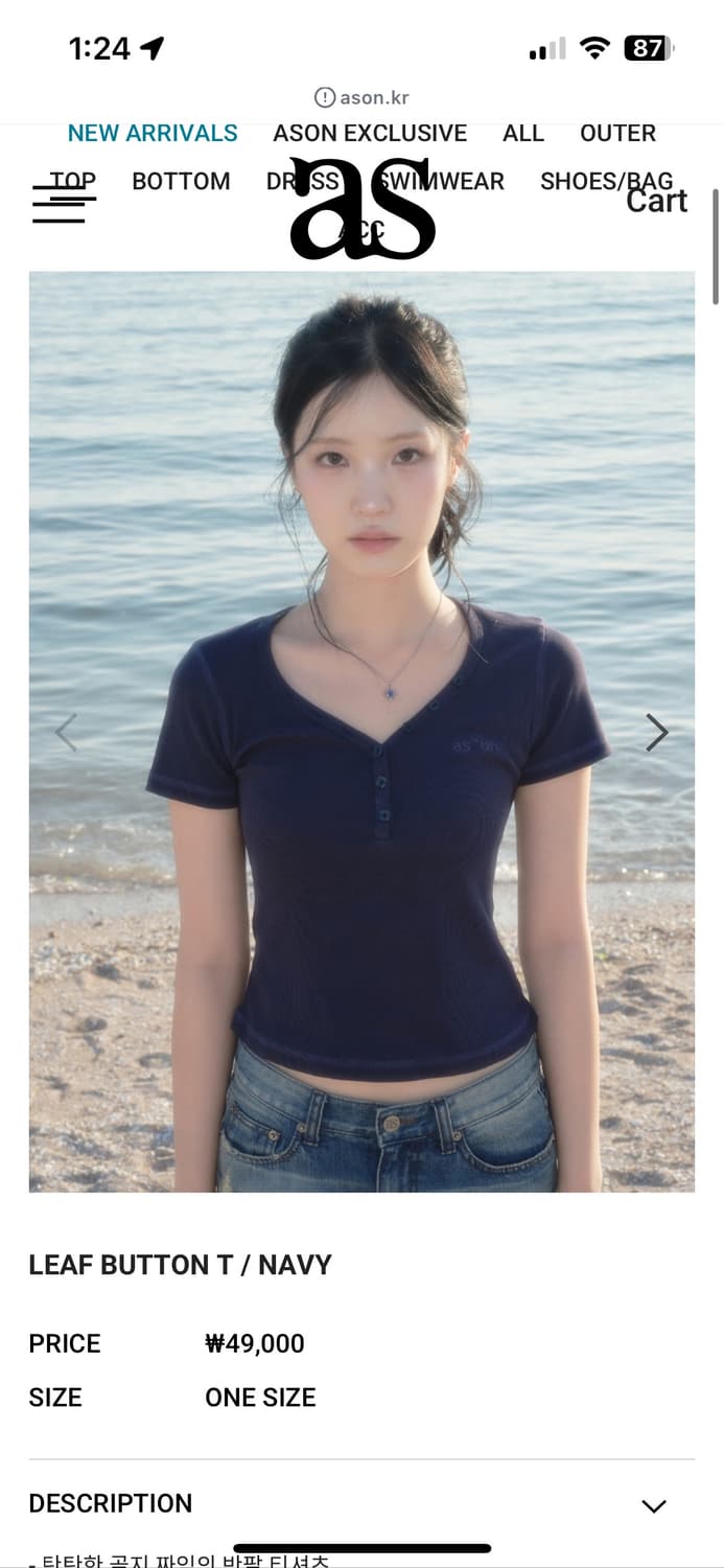 애즈온 네이비 반팔 탑 상품이미지1