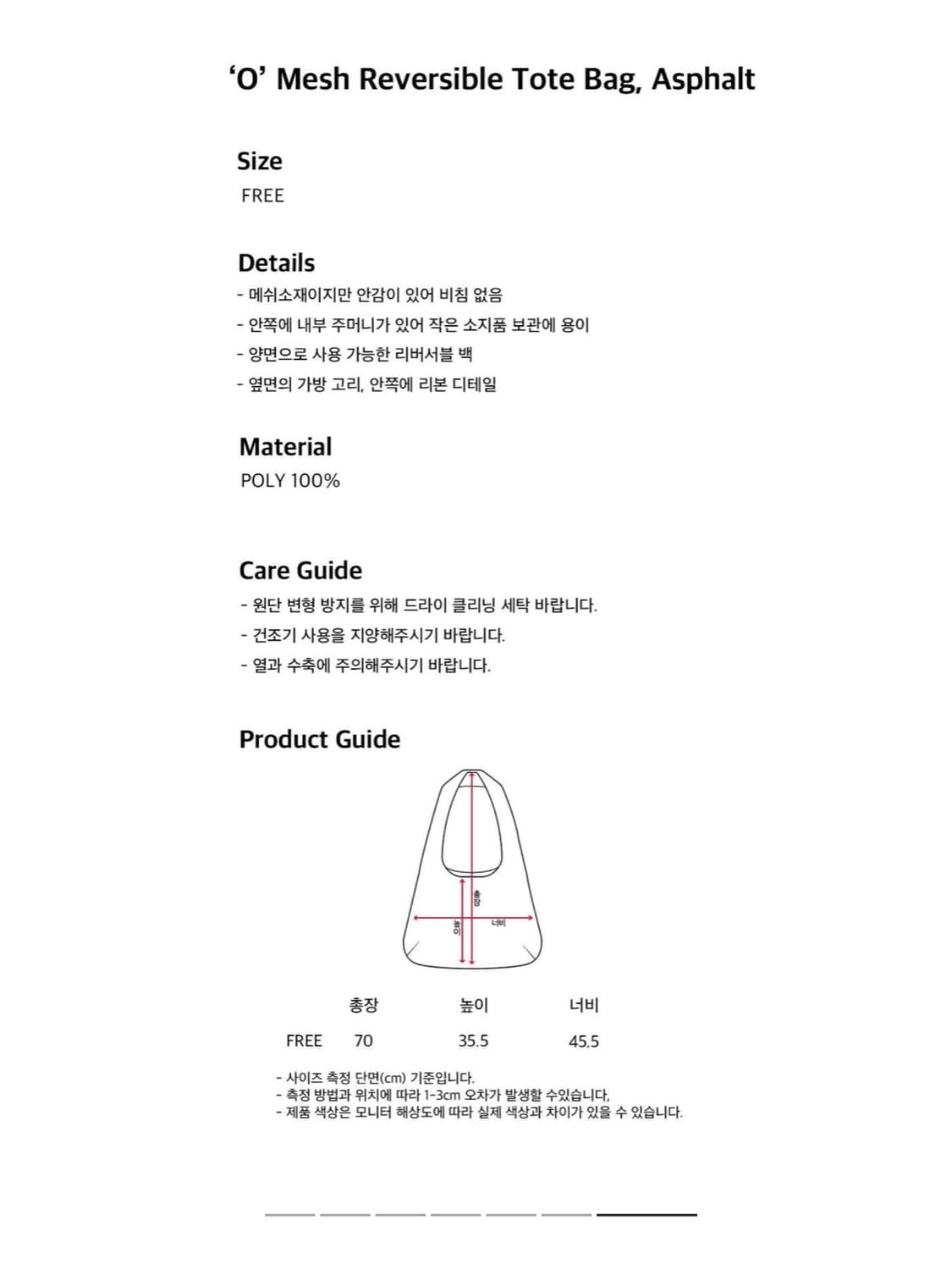 오들리워크샵 리버시블 상품이미지3