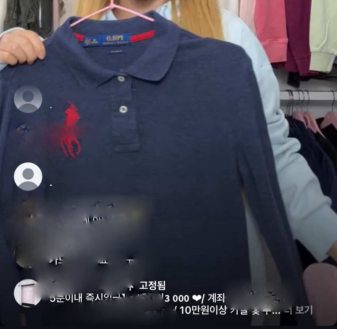 폴로 빅포니 카라티 상품이미지2