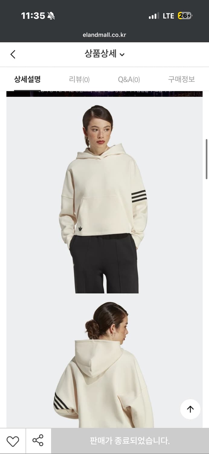 아디다스 여성  뉴클래식 크롭 후드티 m사이즈 상품이미지3