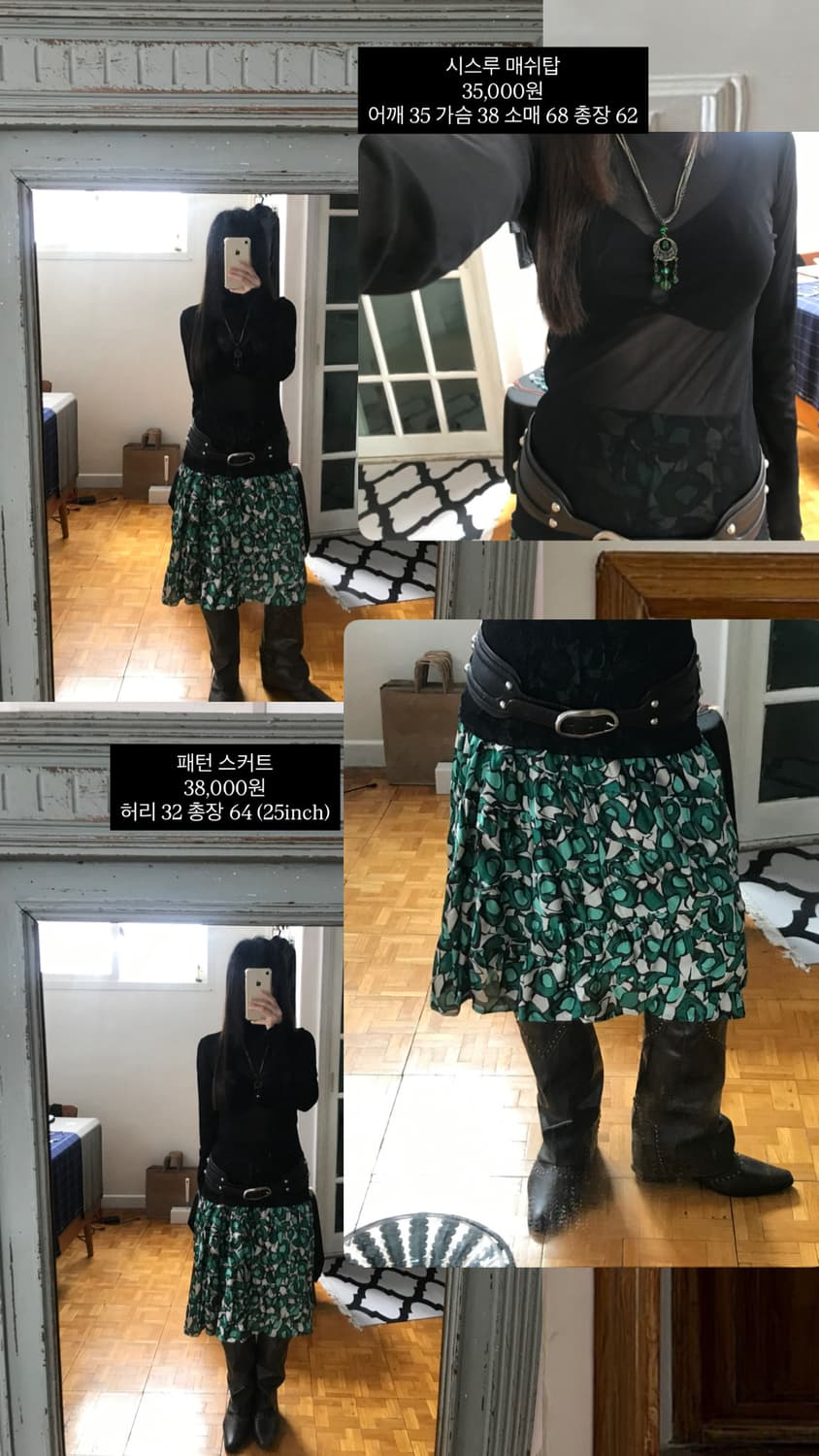 vintage pattern skirt 상품이미지6