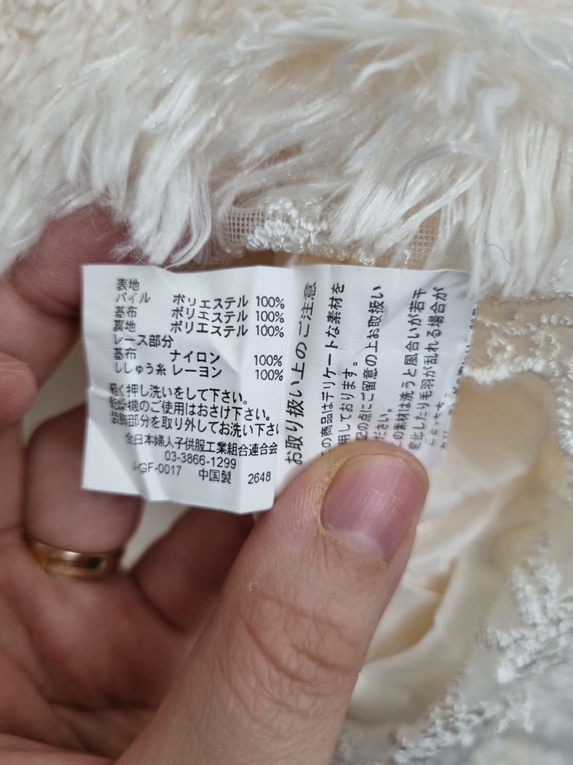 JPN 크림 페이크퍼 볼레로 자켓  상품이미지4