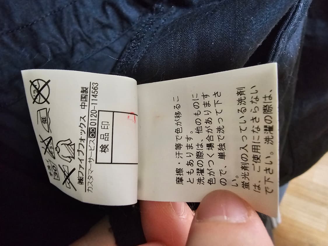 PPFM 피쉬테일 야상 자켓 블랙L 상품이미지5