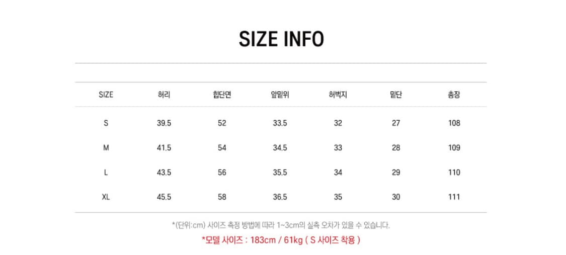 필로그램 생지 데님 상품이미지4