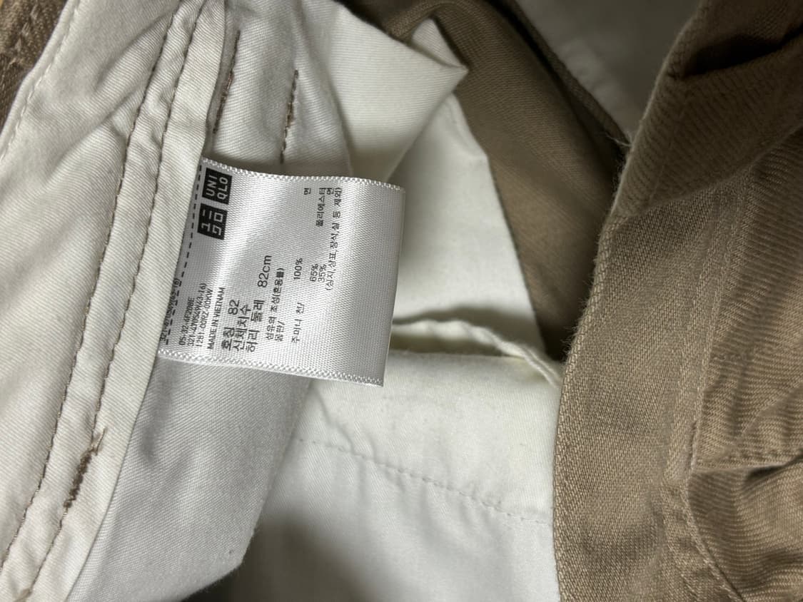 [32] 유니클로U 르메르 와이드핏 치노팬츠 상품이미지4