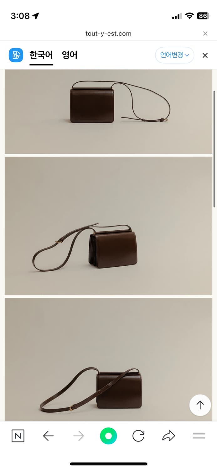 투티에 포멜 미니백 브라운 상품이미지4