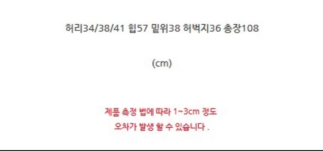 엔티크제이_투포켓 비죠 청바지 상품이미지7