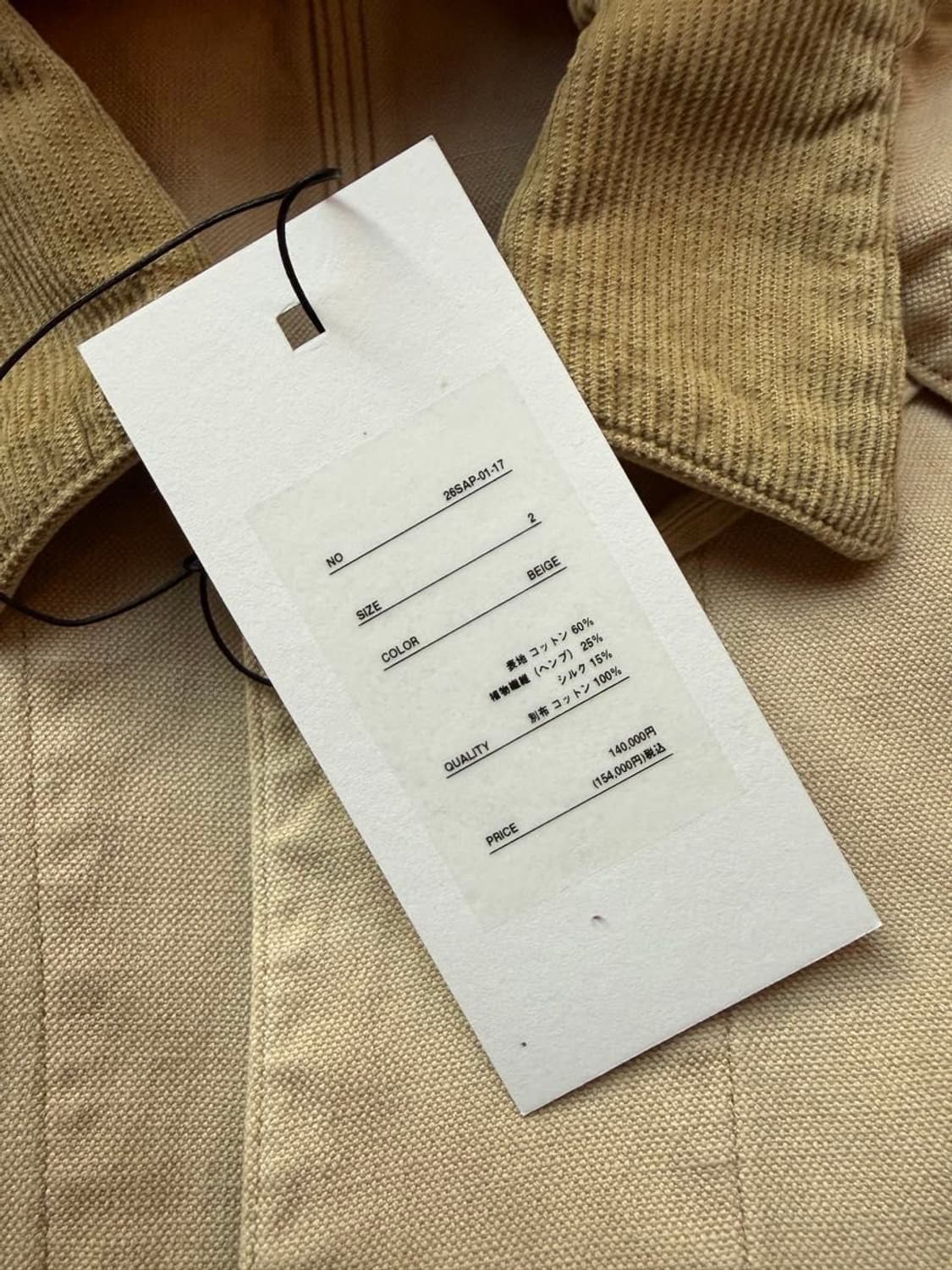 26ss Vintage Silk Hemp Coverall Jacket 상품이미지3