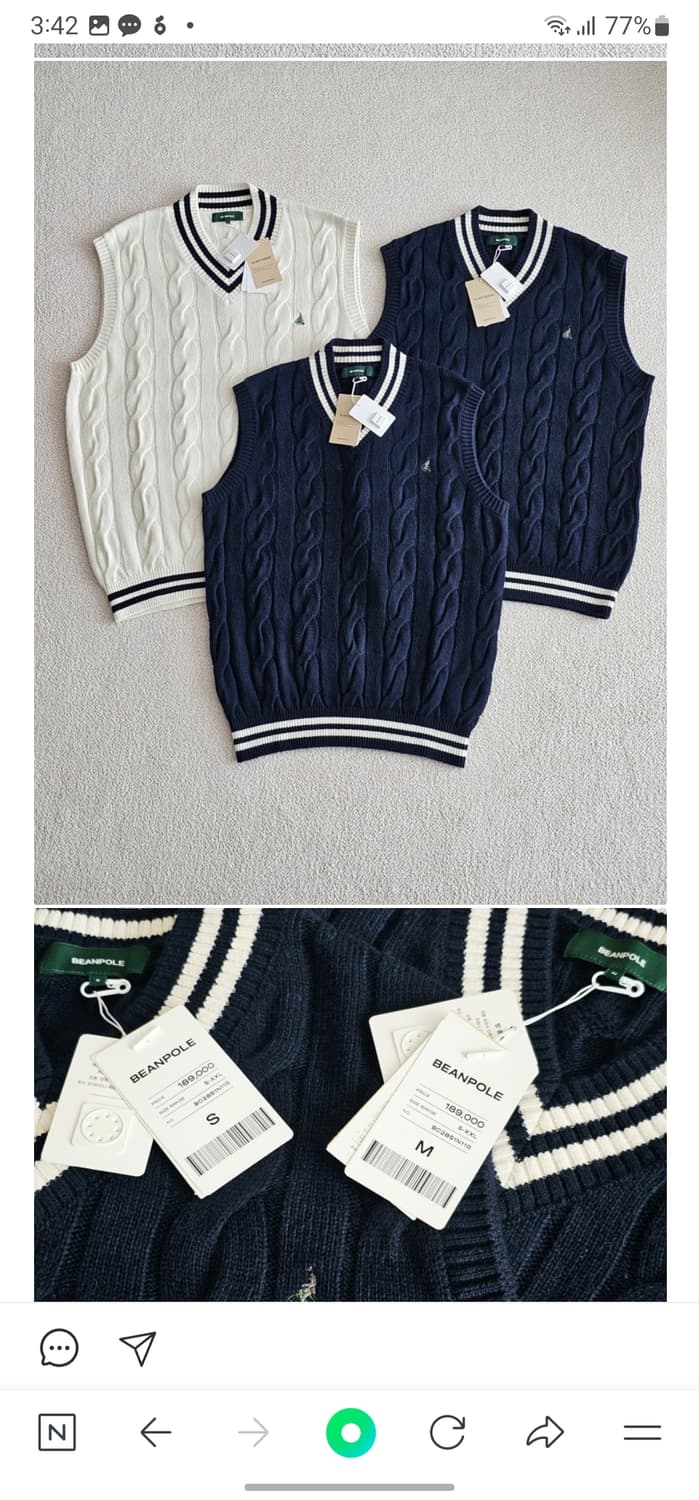 빈폴 브이넥 케이블 베스트 상품이미지8