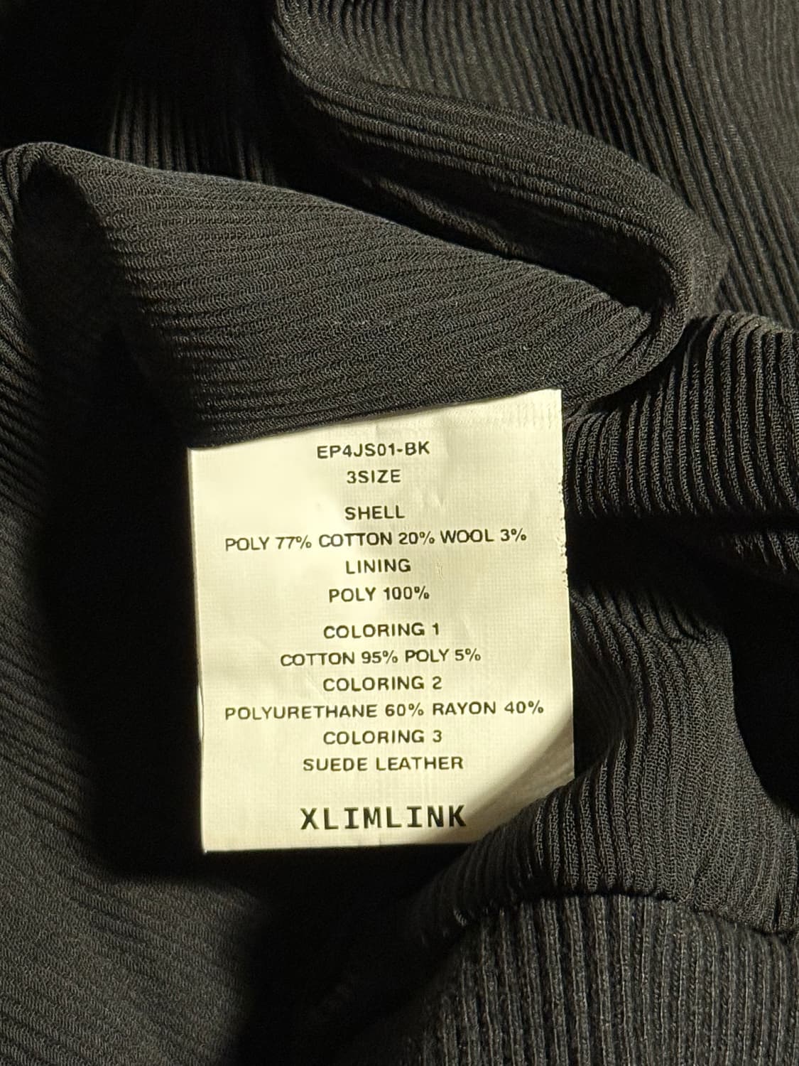 엑슬림 ep4 져지 상품이미지5