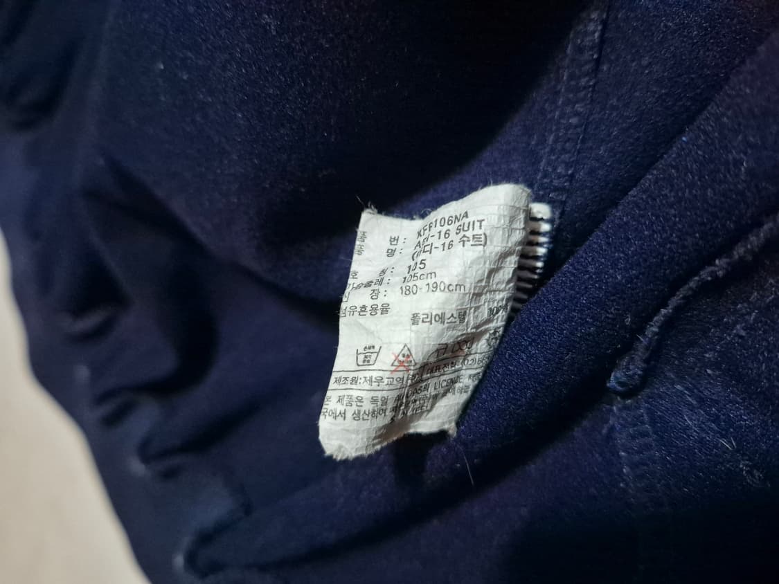 Adidas 아디다스 90 (105) 상품이미지7