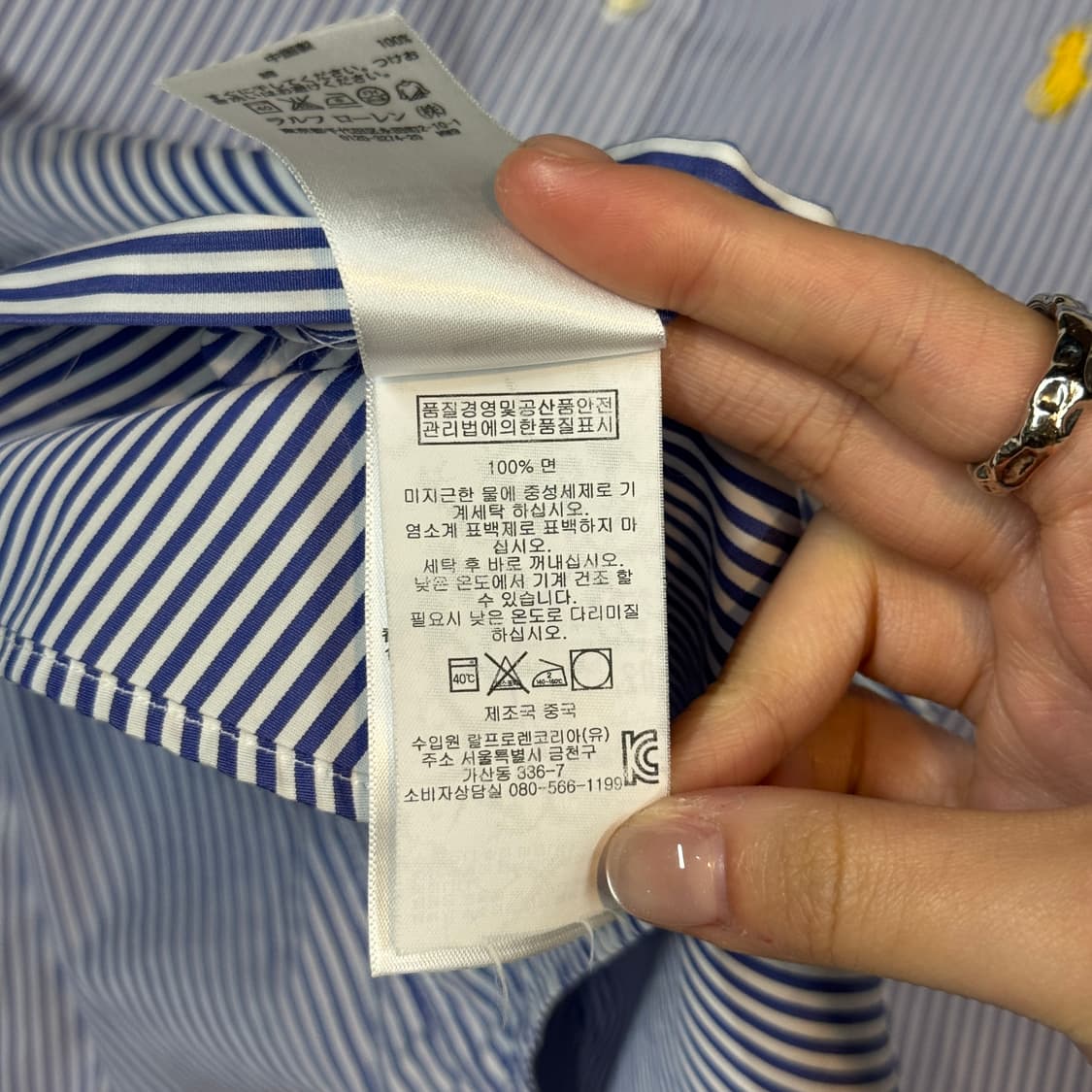 L) 폴로 랄프로렌 클래식 블루 스트라이프 포플린 셔츠 상품이미지7