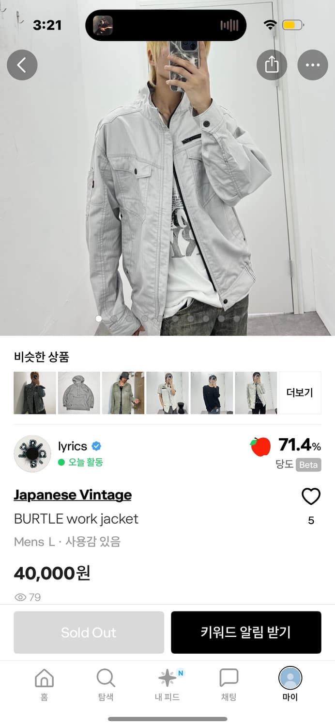 빈티지 워크자켓 L 상품이미지2