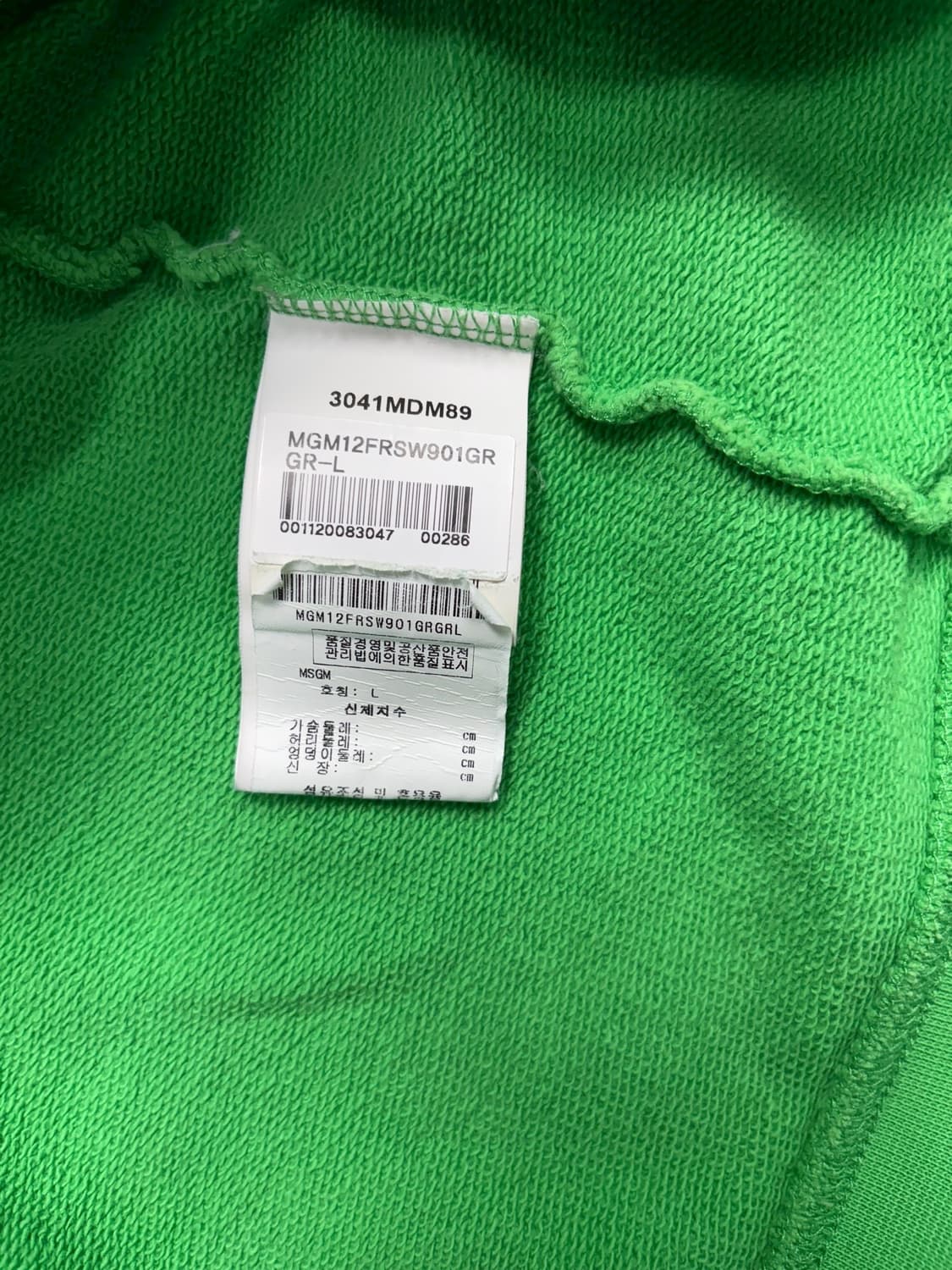 MSGM 맨투맨 그린 상품이미지5