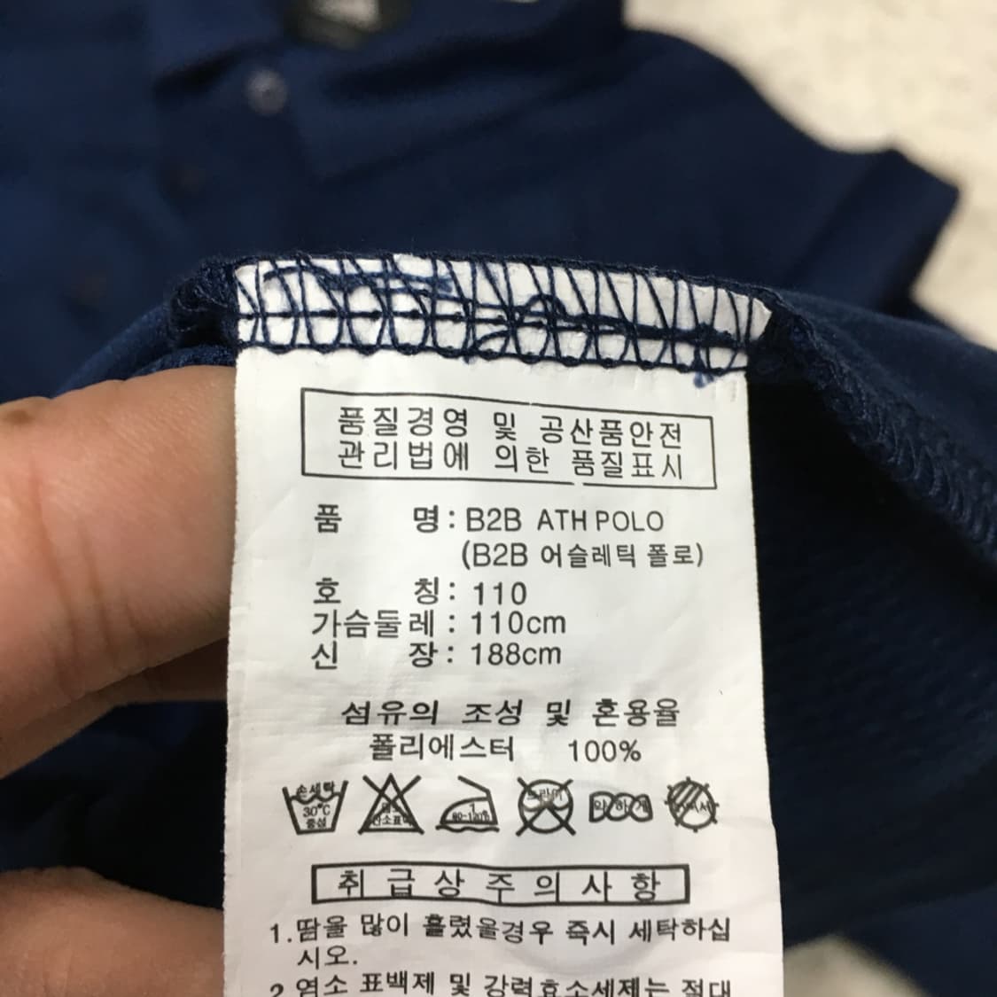 아디다스 카라넥 반팔티 만원샵 EE31 상품이미지4