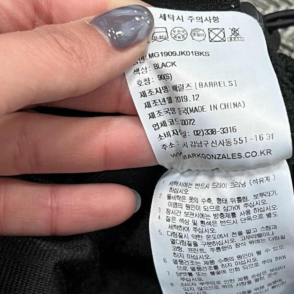 마크곤잘레스 플리스 v0892  상품이미지9