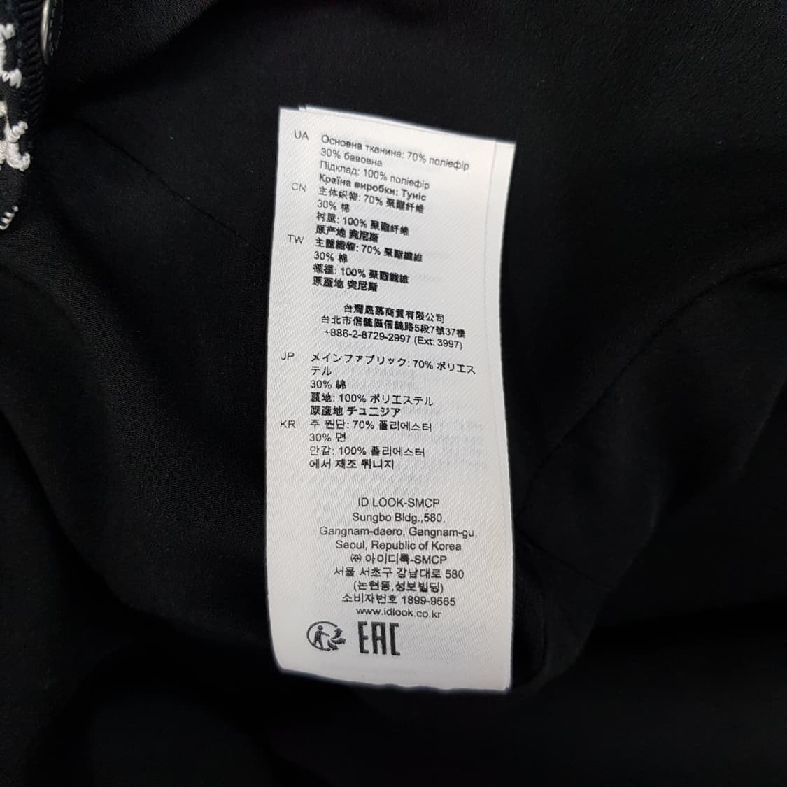 산드로 SNADRO 키퓌르 원피스 36사이즈 상품이미지10