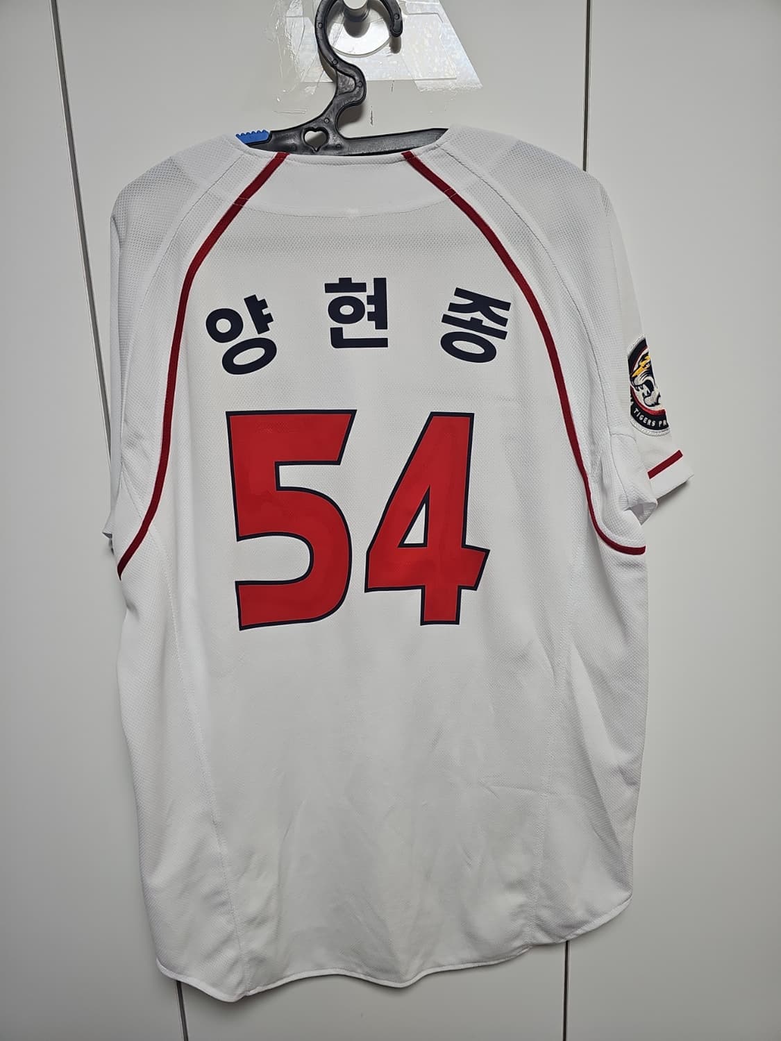 기아타이거즈 유니폼 110사이즈 양현종 마킹 팝니다 상품이미지2