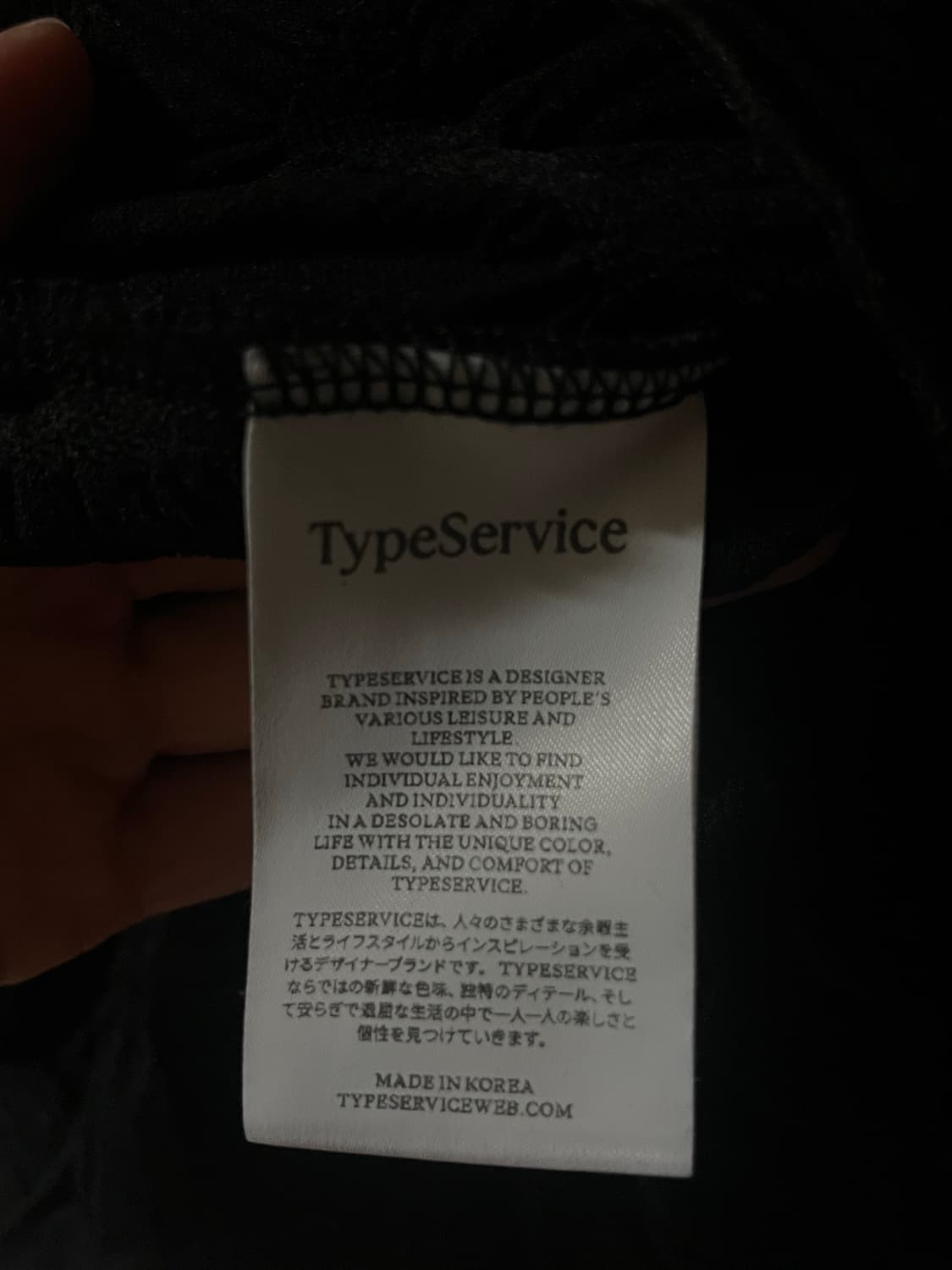 타입서비스 롱 슬리브  상품이미지4