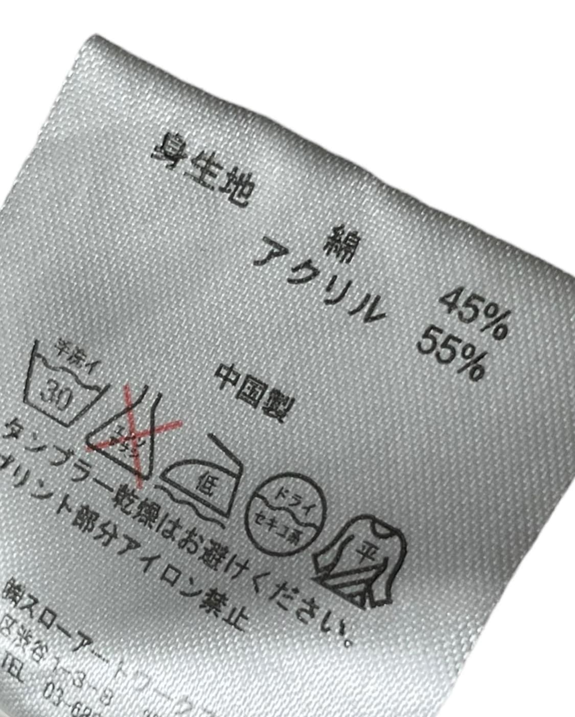 Glad news vest 상품이미지8