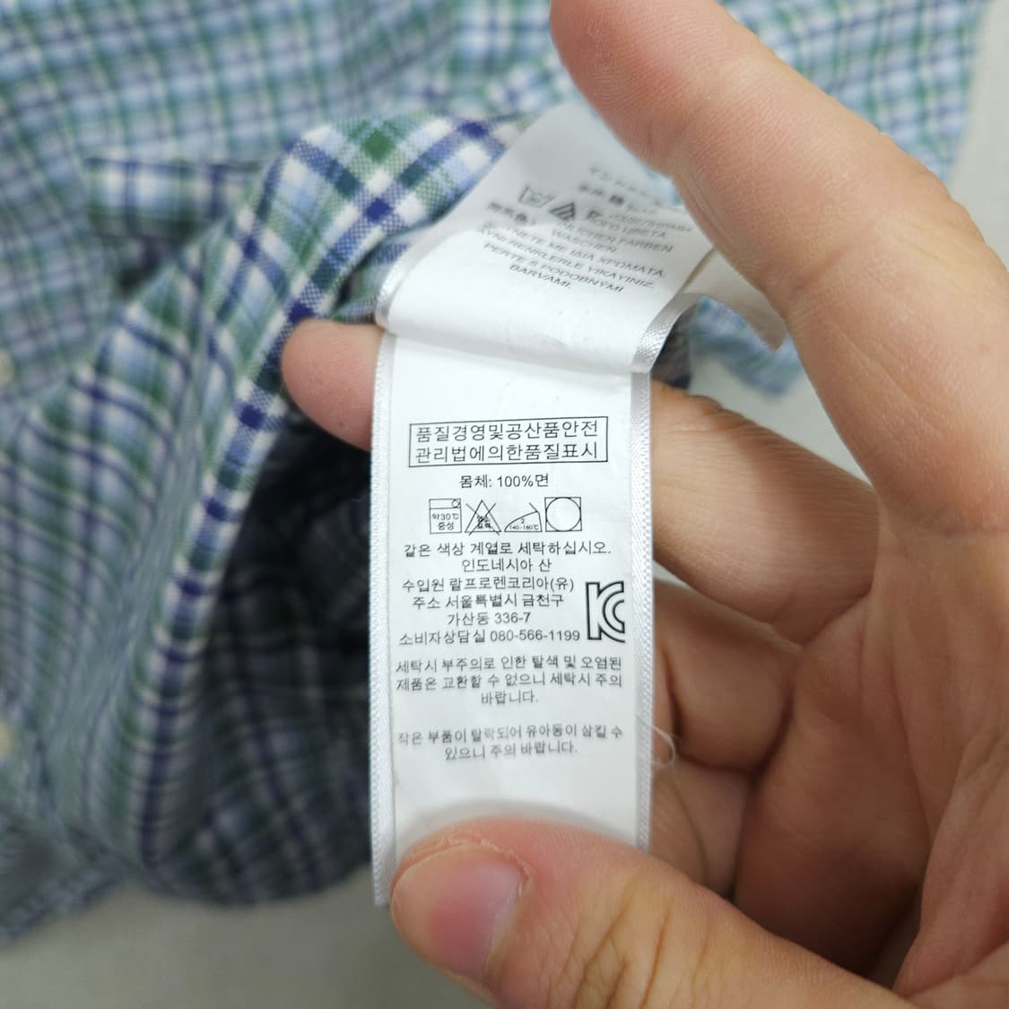 폴로 랄프 로렌 체크 셔츠 XL18-20 상품이미지5