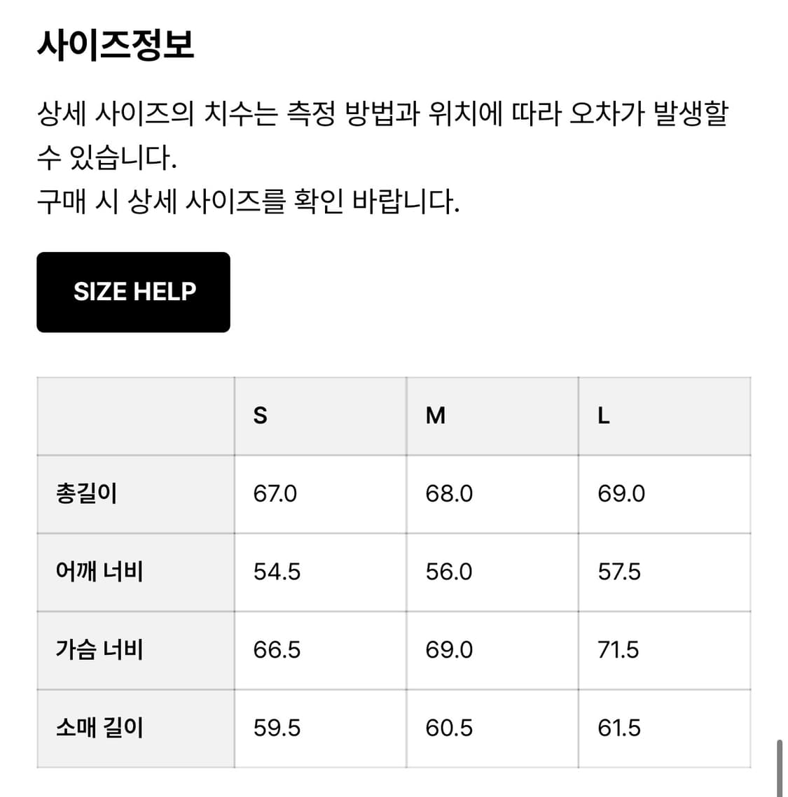 [새상품] 유스(youth) M-51 블루종 블랙 L사이즈 판매 상품이미지3