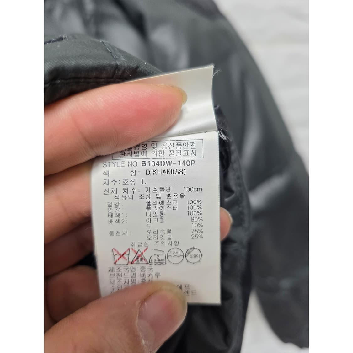 택포) 버커루 다운패딩 L  상품이미지3