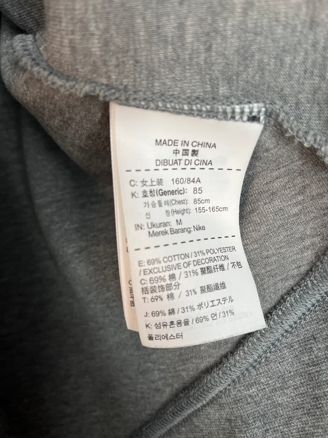 나이키 테크팩 후드집업 그레이 [M] 상품이미지5