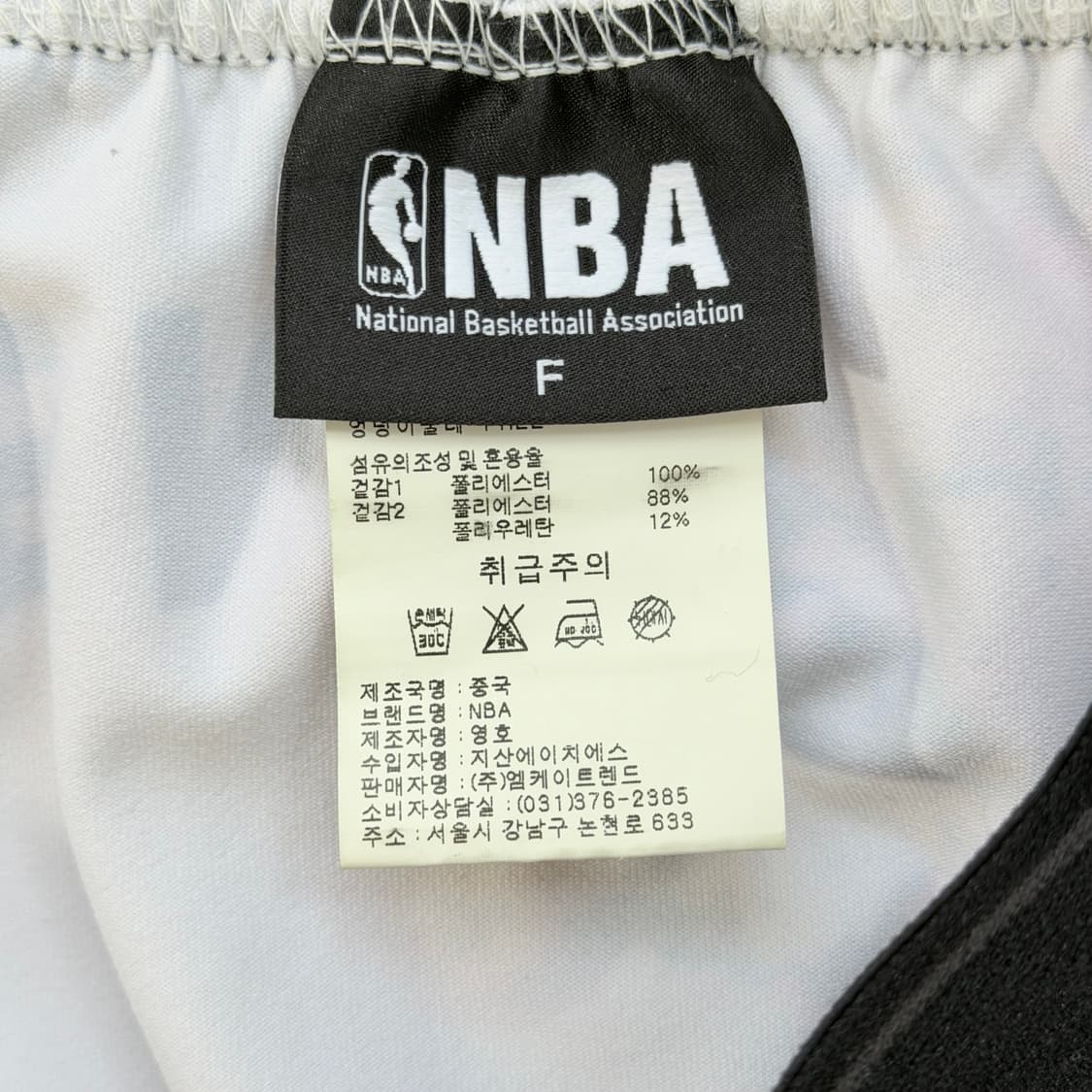 [F] NBA 레이어드 프로럴 스커트 상품이미지8