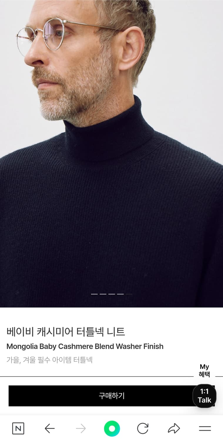 포터리 캐시미어 터틀넥 상품이미지3