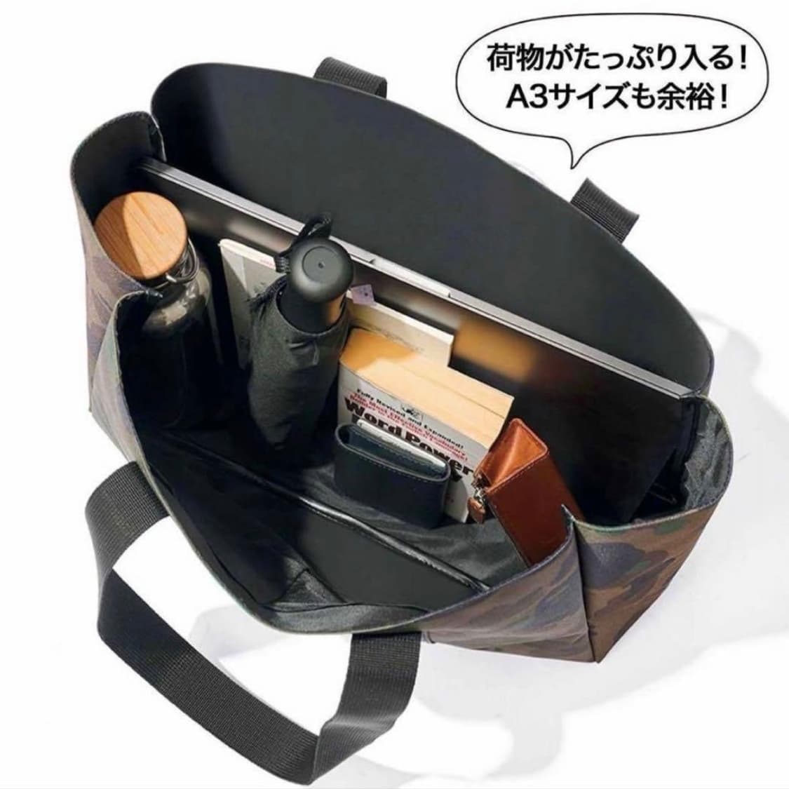 베이프 잡지부록 가방 토트백 상품이미지3