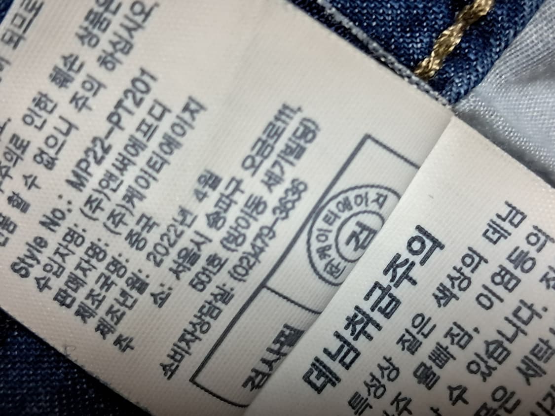 US POLO ASSN 청바지 36x32  상품이미지10