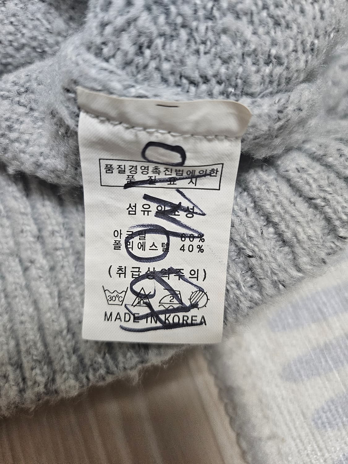 챔피온 빅로고 니트 상품이미지6