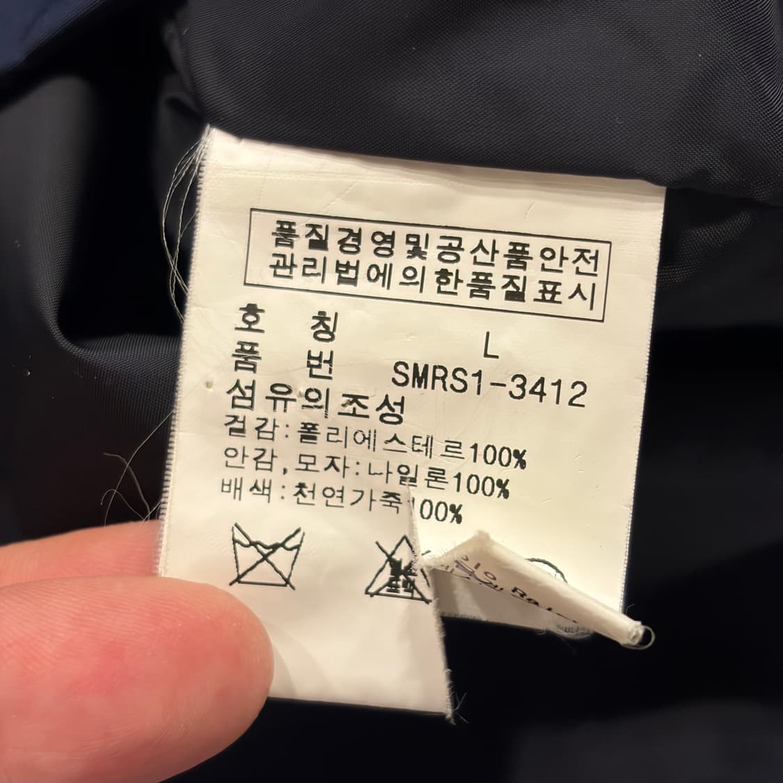 [L] 폴로랄프로렌 바이커 네이비 벨티드 포켓 자켓 C122 상품이미지7