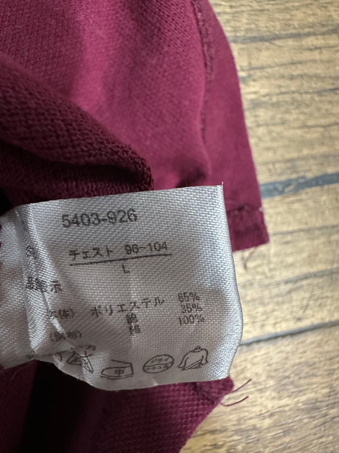 어반테이스트 버건디 반팔 카라티 L 상품이미지6