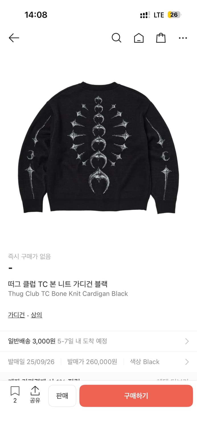 떠그클럽 tc 본 니트 가디건 3사이즈 상품이미지1