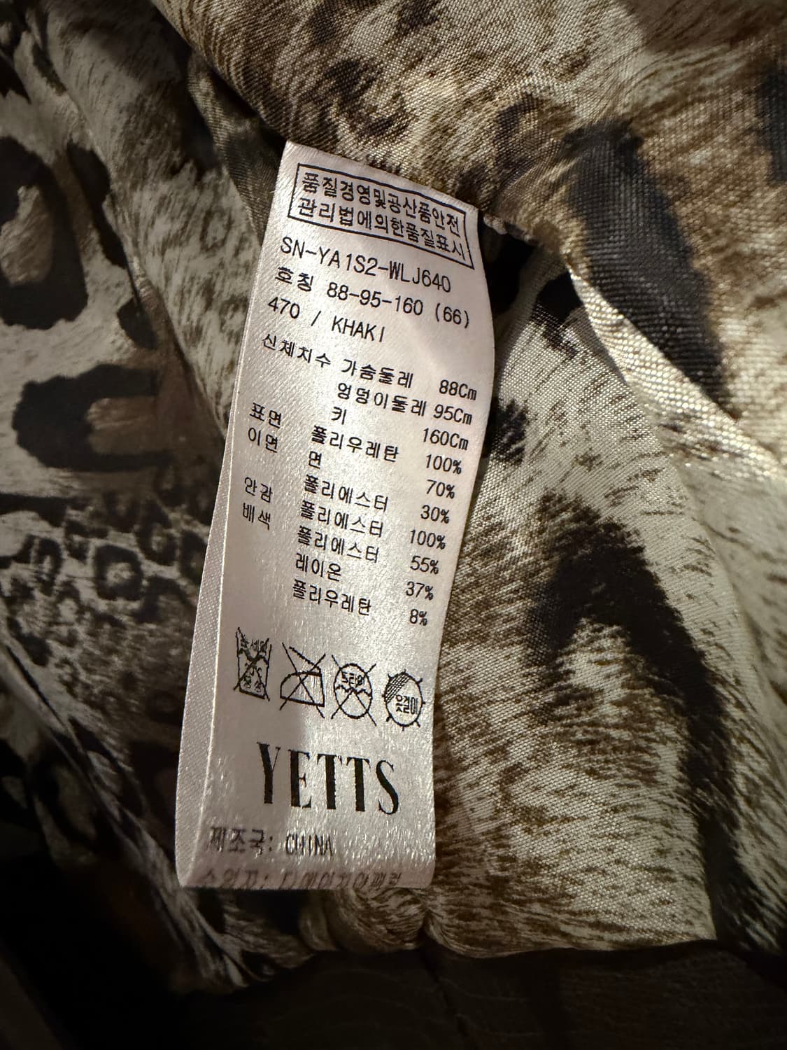 Yetts 레더자켓 상품이미지9