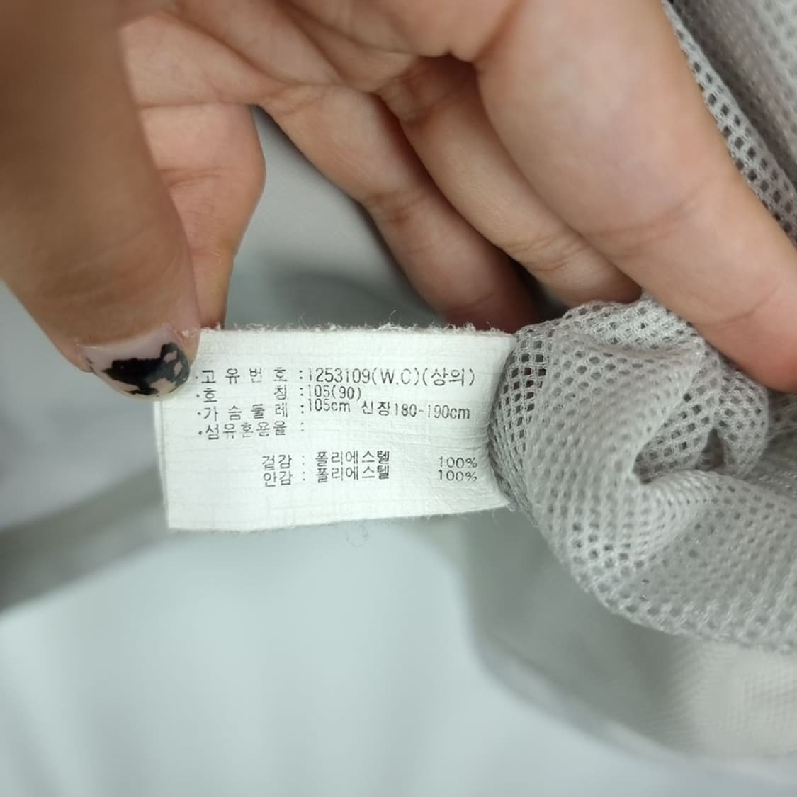 [아식스] 올드스쿨 빈티지 오버핏 바람막이 자켓 M15563 상품이미지9