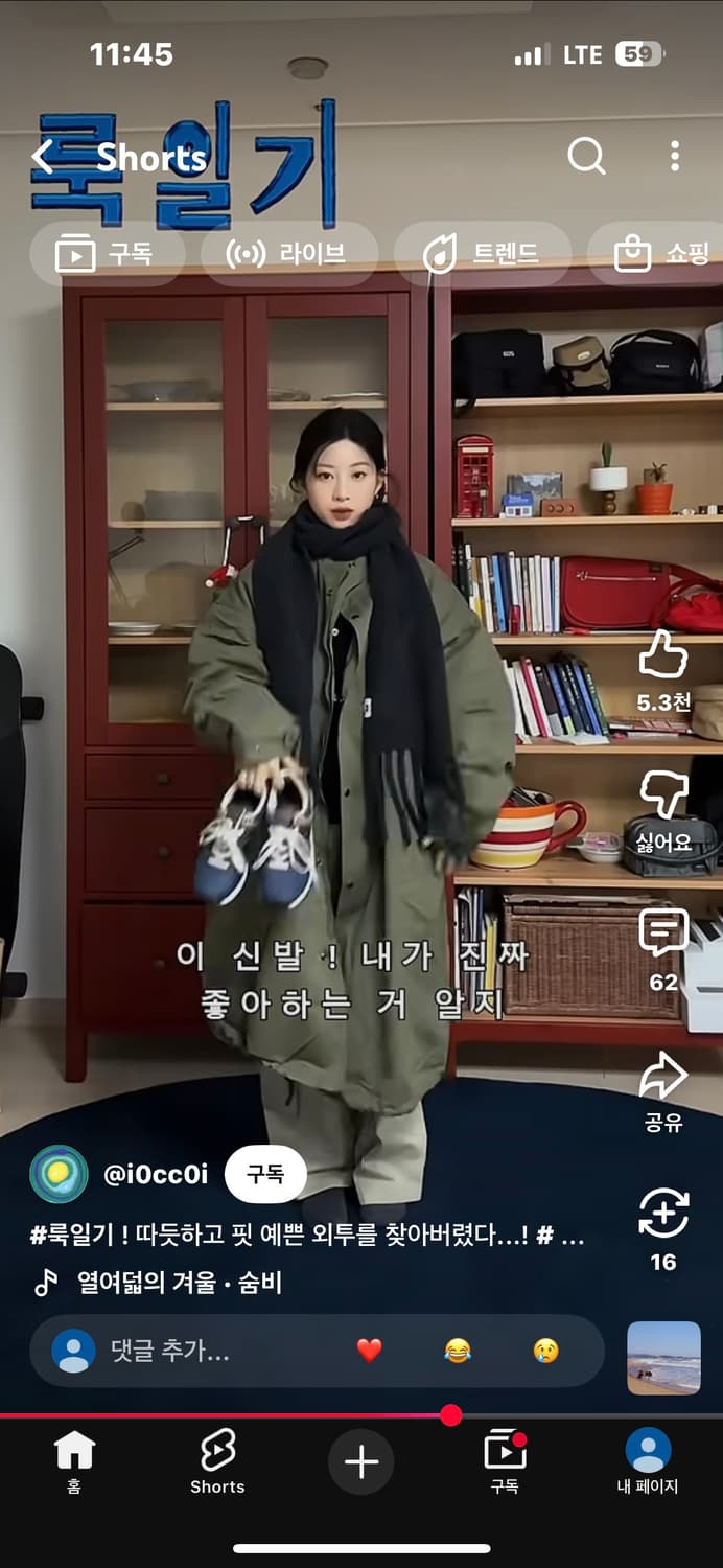 LOCAL MANSION 로컬멘션 오버핏 사파리 롱 야상 자켓(남여공용) 상품이미지4