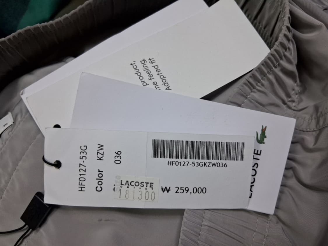 라코스테 바람막이 조거팬츠 연한 비둘기그레이 미착새옷 25 26 160이 상품이미지8