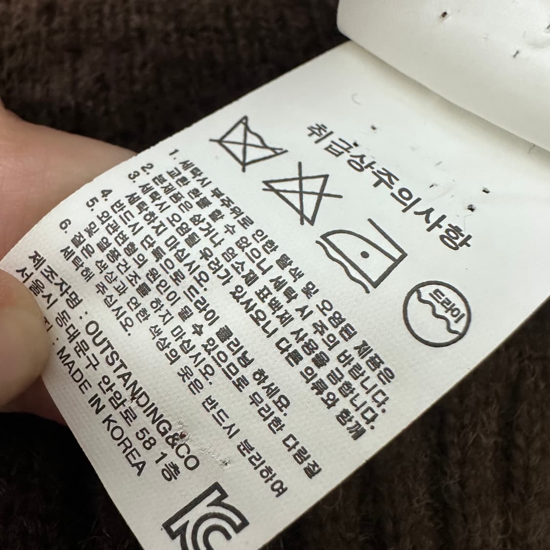 아웃스탠딩 울 가디건 브라운 M 상품이미지9